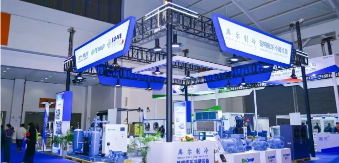 共探低碳冷链物流发展 3044永利集团亮相中国制冷及冷链产业（昆明）博览会