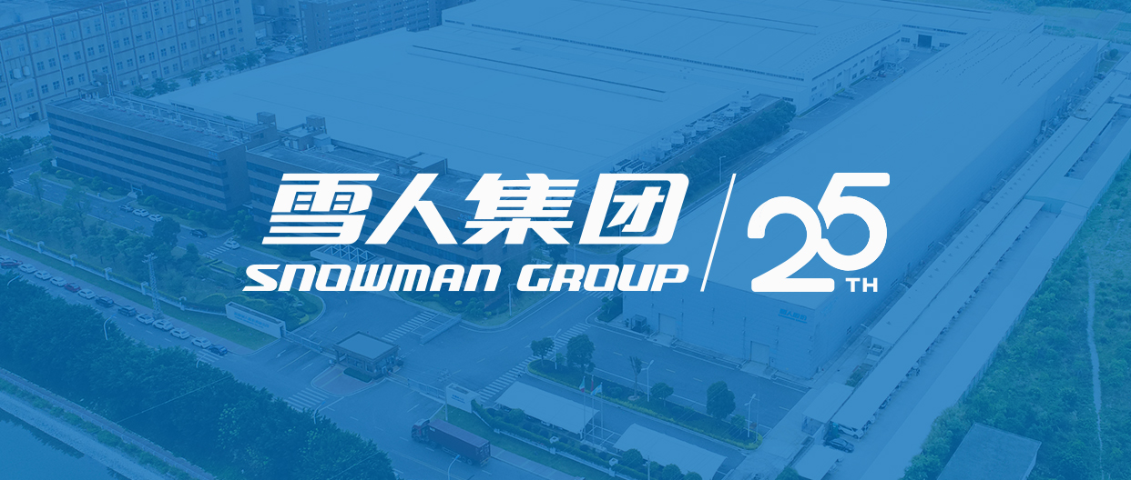 3044永利集团动态| 喜报！3044永利集团荣获福建省科技进步一等奖！